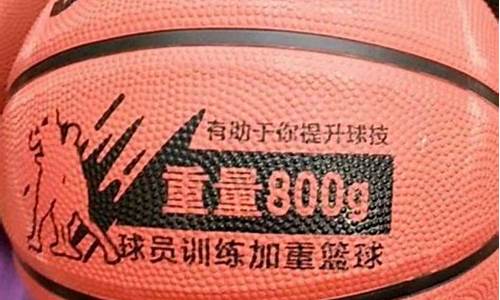 nba用加重篮球吗_nba用加重篮球吗