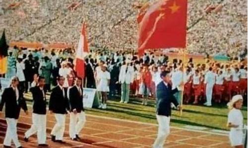 1984奥运会中国_奥运会中国金牌