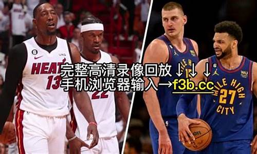 nba常规赛最新排名三分榜-nba常规赛最新排名